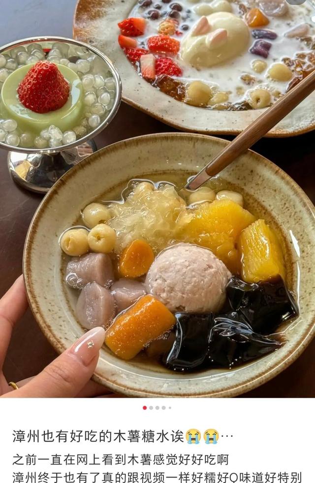 突然爆火，很多漳州人愛吃！緊急提醒：小心中毒 - 