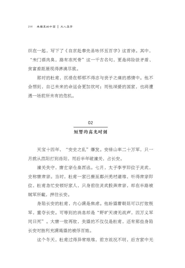 我們為什麼要讓孩子從小接觸傳統文化 ？ - 