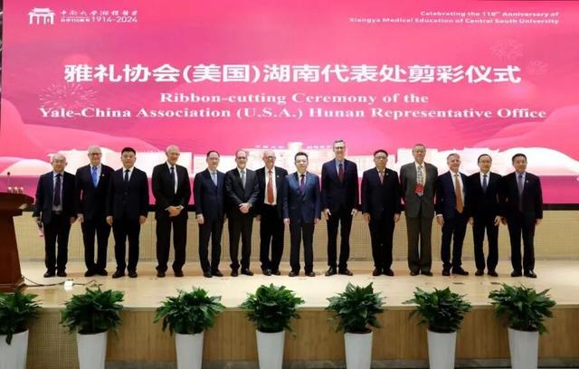 青春聚湘江 對話向未來 中美、中德青年交流活動在湘啟幕 - 