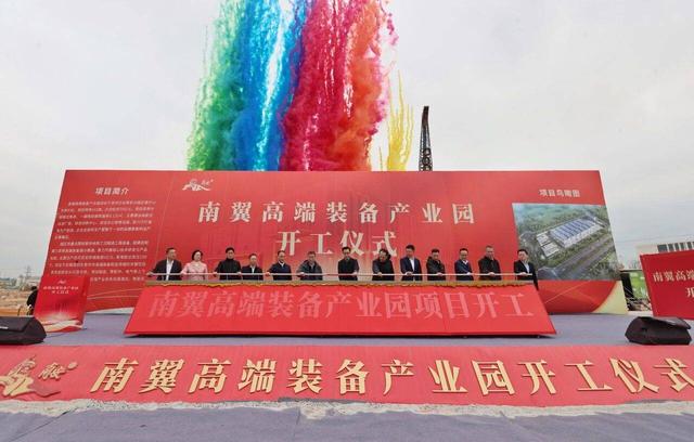 總投資20億，南安南翼高端裝備產業園開工