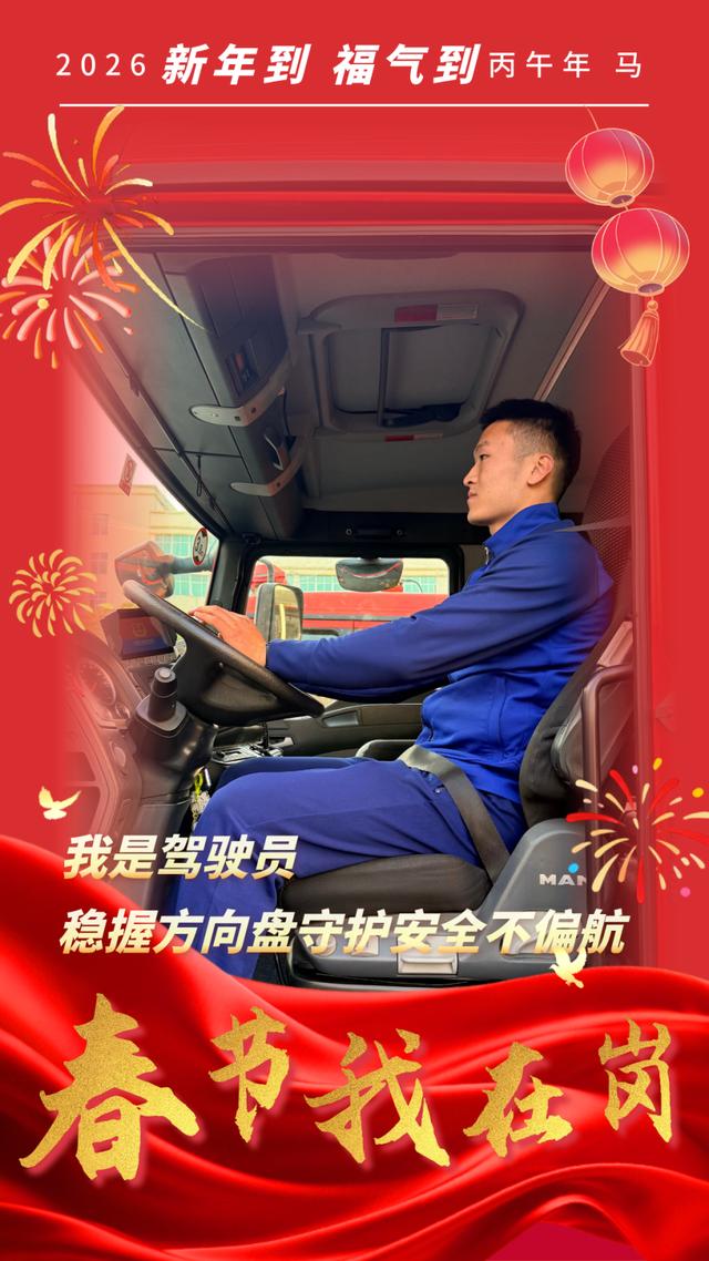 2026春節 | 有一種“年味”，叫“火焰藍”的堅守 - 