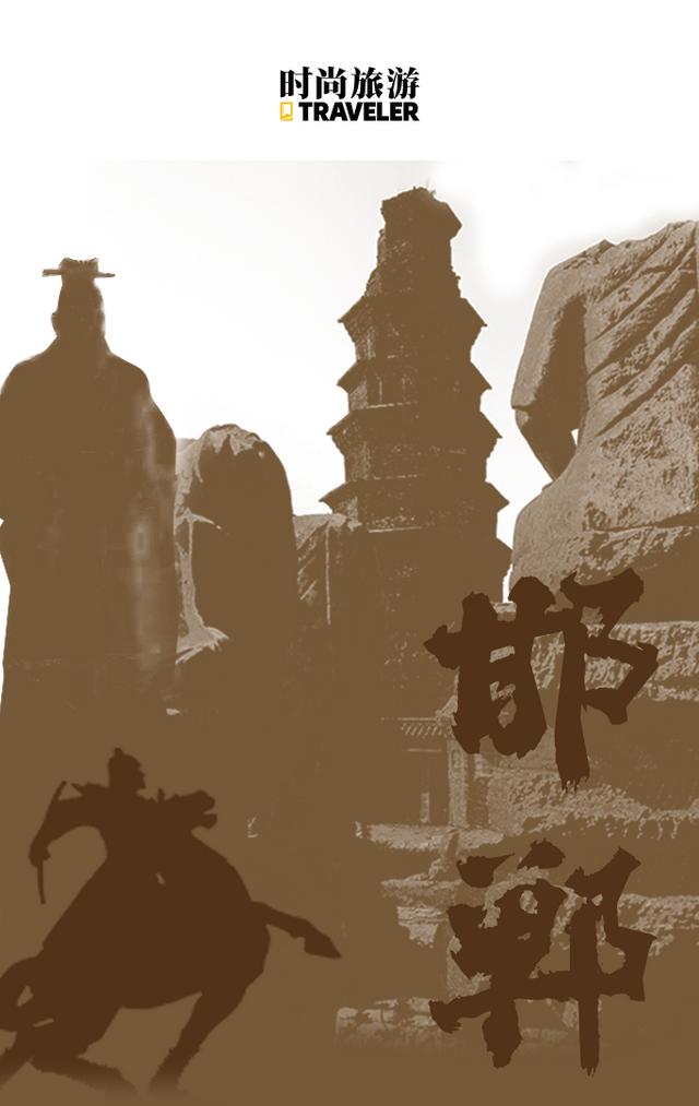 中國最會玩「文字遊戲」的小城，卻3000年沒改過地名 - 天天要聞