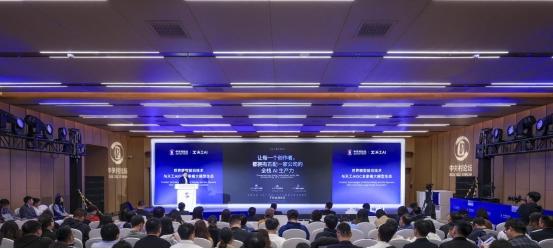 崑崙萬維攜AIGC全家桶亮相2026中關村論壇 - 