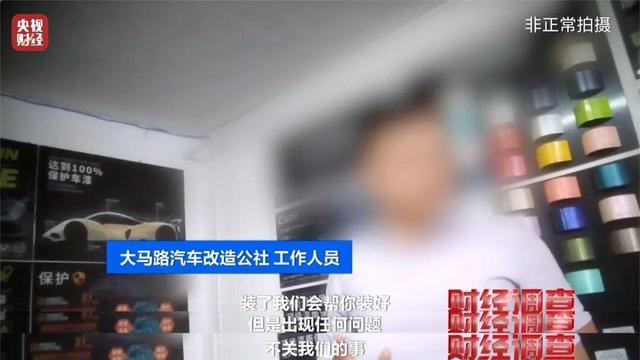 央視曝光所謂“智駕神器”！作弊器騙過系統實現脫手駕駛，使用後汽車多項安全機制失效：闖紅燈、撞柵欄、毀氣囊，存致命風險！ - 