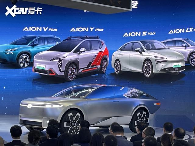 广汽集团亮相2023广州车展 ERA智净旗舰氢电概念车全球首发