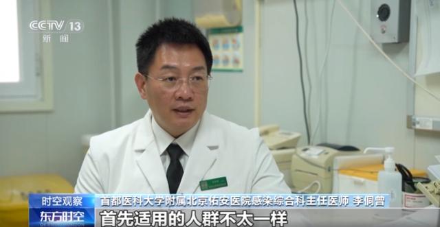 疾控部門：全國在12月上中旬流感達峰的可能性較大 - 