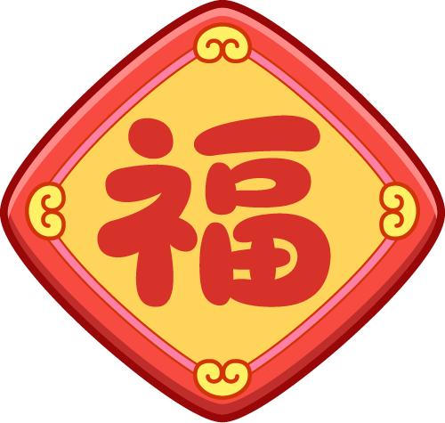 新春特輯｜開門紅，“瀏”精彩——瀏陽大隊年度答卷 - 