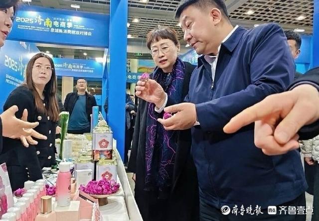 “紅播”引領風尚 新品點亮泉城，2025濟南電商季盛會啟幕 - 