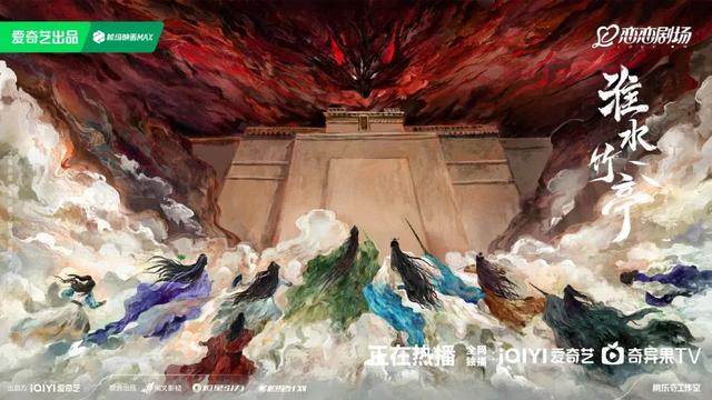 《淮水竹亭》：一手好牌，為何打成這樣 - 天天要聞