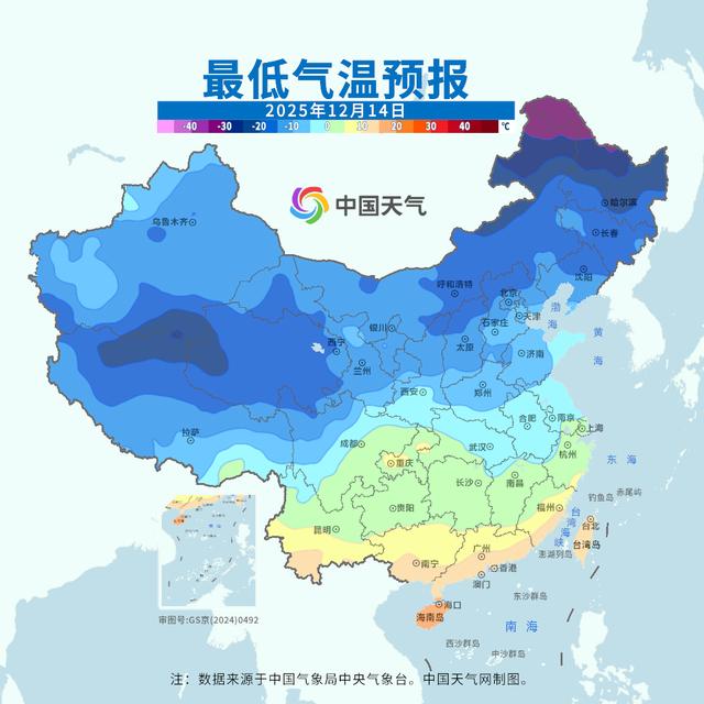 -2℃！有薄冰！南京最新預測 - 
