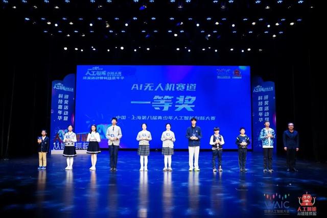 AI少年，破浪前行！ - 