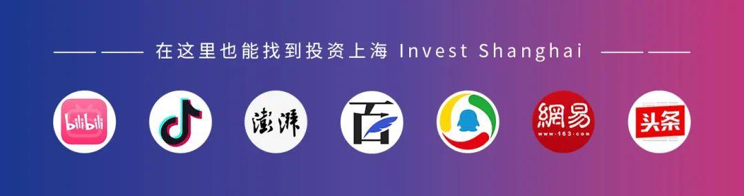 【全球行】寶山招商推介會在西班牙巴塞羅那成功舉行 - 