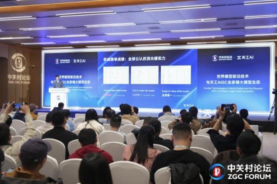 崑崙萬維攜AIGC全家桶亮相2026中關村論壇 - 