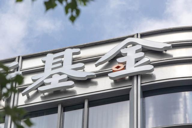 37.71萬億公募增長密碼：權益類持續回暖，多元配置趨勢深化