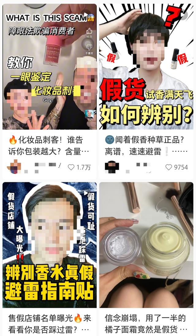 “小樣經濟”爆火，掏空女孩們最後一塊錢 - 