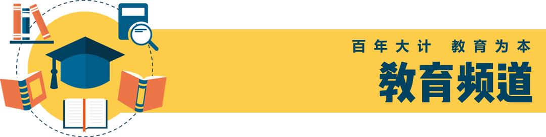 第三屆“粵教強師”論壇舉辦，東莞理工學校斬獲省級雙獎 - 