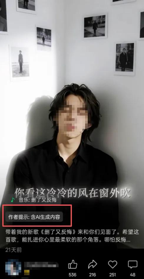 惡意炒作油價上漲並不當關聯社會事件，發布炒作婆媳矛盾、挑動群體對立虛假擺拍，通過AI虛構戲劇性事件謠言並傳播，微信處置賬號7418個 - 