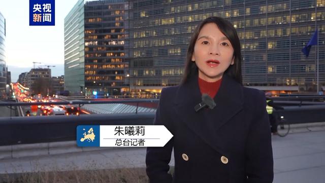 歐盟放寬2035燃油車禁令 綠色轉型遭遇現實困境