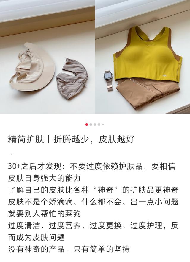 “小樣經濟”爆火，掏空女孩們最後一塊錢 - 