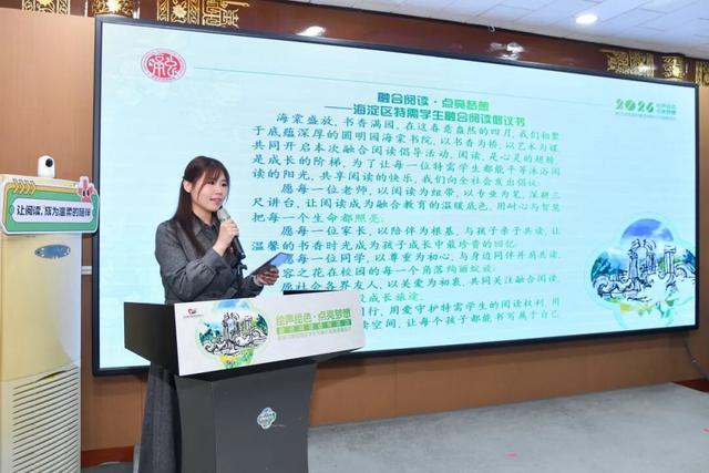 看見畫作里的光芒，擁抱閱讀里的溫暖，海淀孤獨症書畫展啟幕！ - 