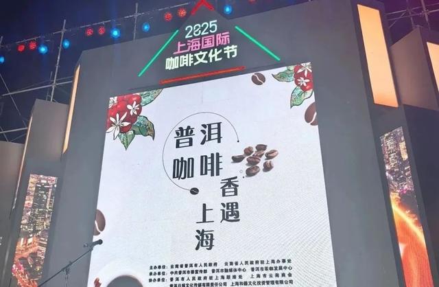 李慶元主持召開專題會議要求：切實把普洱咖啡城市推介活動辦出創意新意、辦出聲勢聲望、辦出質量流量、辦出成效成果 - 天天要聞
