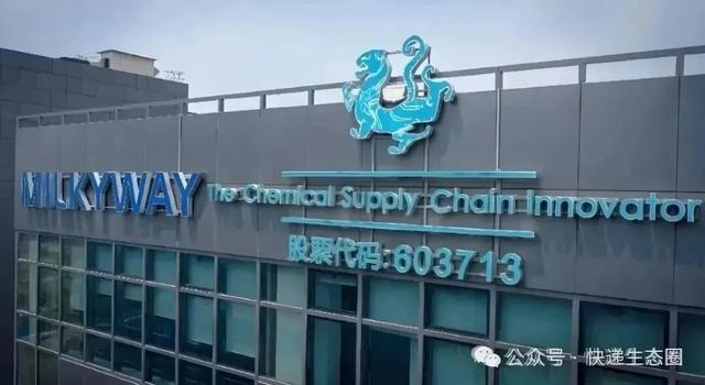 負債率創歷史新高！“化工物流”密爾克衛：2025年收入133億，凈利6.3億；董事長和總經理年薪180萬，董秘130萬 - 