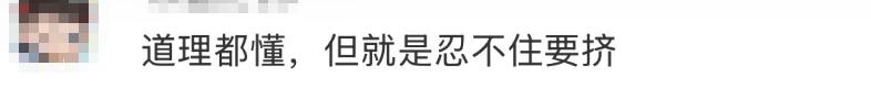 嚇人！20歲男生肺被“啃”出10多個空洞！只因一個常見動作……醫生提醒 - 