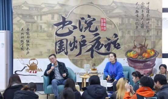 泰山科技學院全員書院制實踐獲山東省教學成果一等獎 - 