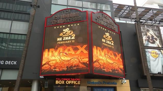 從《黃土地》到《哪吒2》：“四字爺爺”見證中國電影“破圈”出海 - 