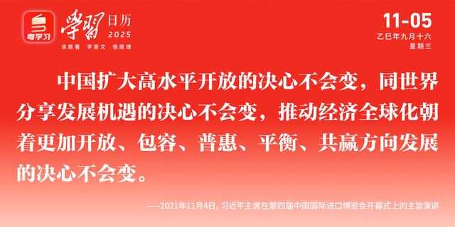 南方+早班車 | 第138屆廣交會閉幕，境外採購商增長7.5% - 
