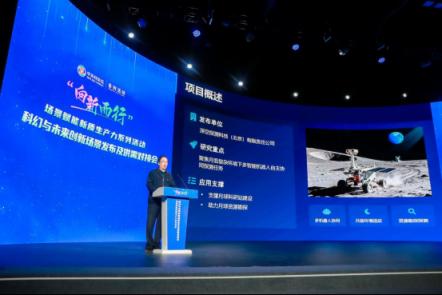 加快構建未來產業新高地，石景山發布一批科技新場景需求 - 