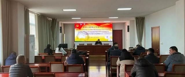 莒縣公路中心：全面開展春運春節安全生產重大風險隱患專項排查整治行動