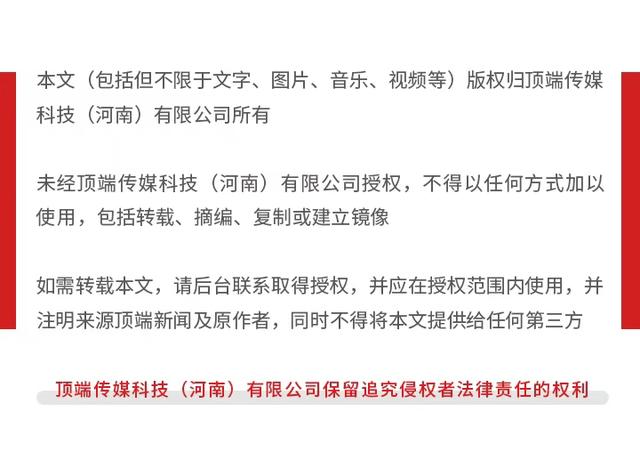 一頓殺豬飯，煮出了教育最溫暖的模樣｜頂端快評