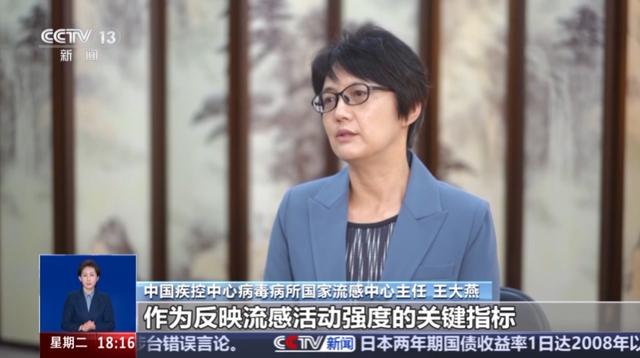 疾控部門：全國在12月上中旬流感達峰的可能性較大 - 