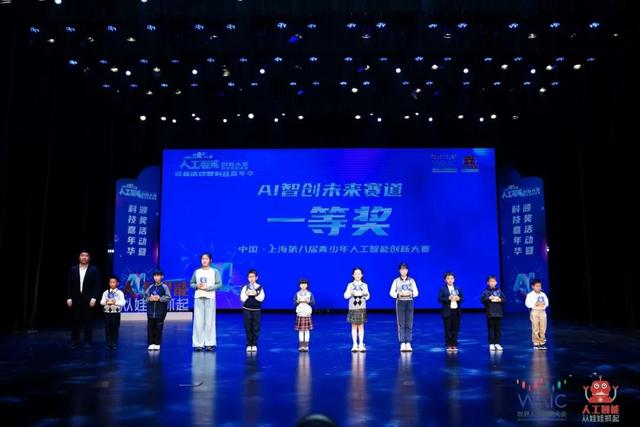 AI少年，破浪前行！ - 