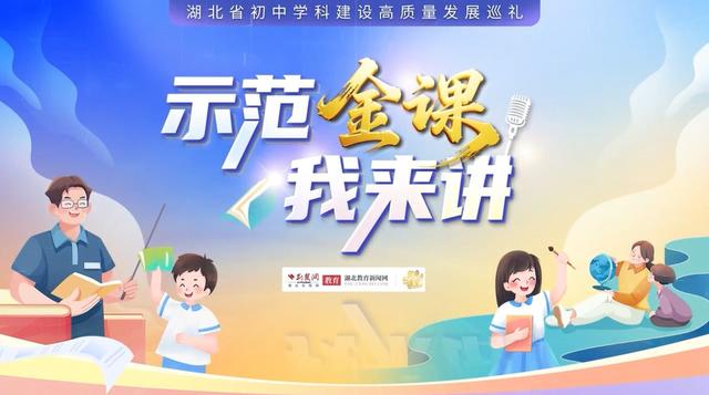 示範金課丨文學類文本閱讀的信息篩選與概括技巧，不容錯過！