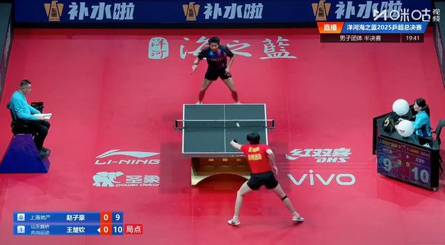 王楚欽3-0戰勝趙子豪，收穫乒超總決賽開門紅，助力山東魏橋總比分2-0領先