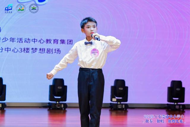 莞邑少年綻風華！東莞市中小學生獨奏獨唱獨舞比賽落幕 - 