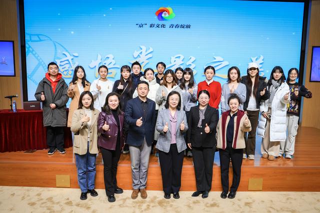 《音樂中的紅色基因》講座在中國電影博物館開講 - 