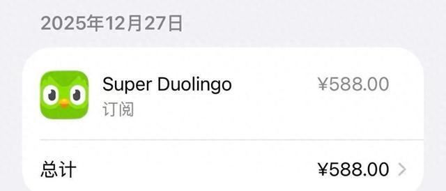 會員服務開通容易退訂難，APP自動續費將迎強監管