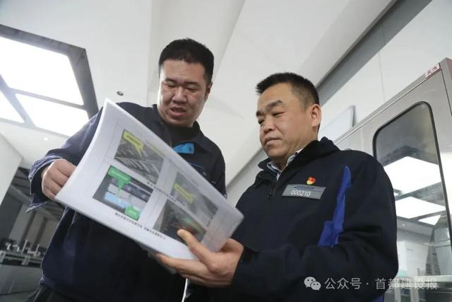 “京”彩暖旅途丨堅守護歸途 走近城市軌道“安全守夜人” - 