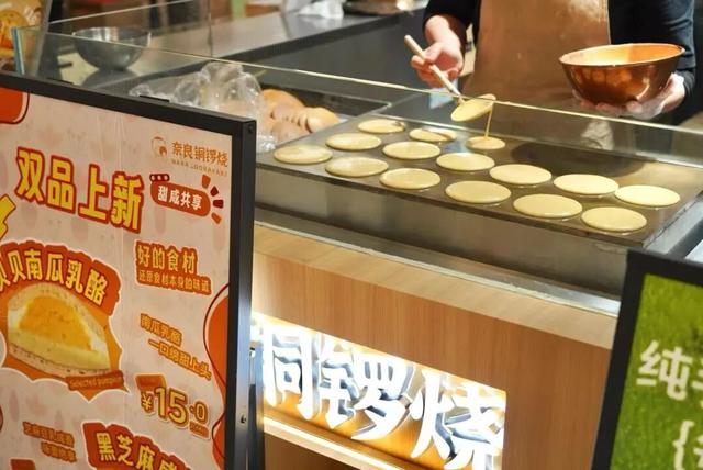 固體楊枝甘露，會不會硌牙？ - 