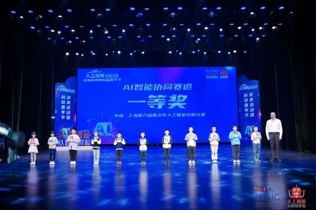 AI少年，破浪前行！ - 