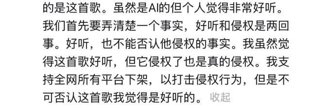 刷屏的“雷霆版泡沫” 遭投訴！律師：涉嫌侵犯原作的改編權等知識產權 - 