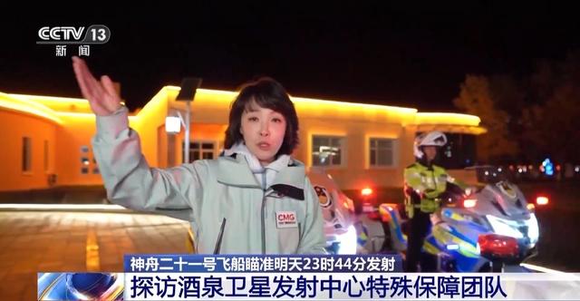 航天員乘組飲食情況如何？實地探訪特殊保障團隊 - 天天要聞