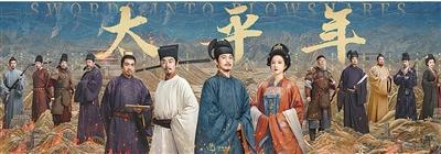 豐厚歷史文化遺產這樣“入戲”（面對面）