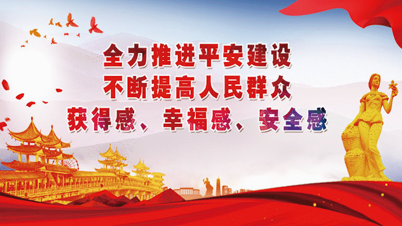 鐵血丹心黃顯聲，抗日先鋒鑄豐碑 - 