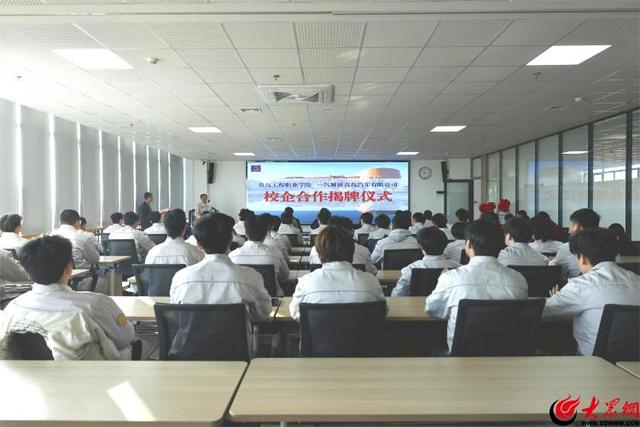 校企聯手 “訂單”培養！青島工程職業學院與一汽解放青島汽車有限公司共築工匠成長直通車 - 