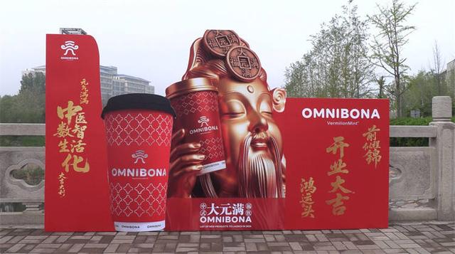 校企協同破局發展 數智賦能中醫藥傳承創新