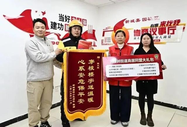 通州外賣小哥火上了人民日報和新華社！全網點贊 - 